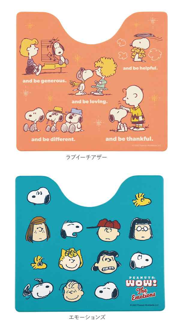 トイレマット 拭ける 通販 キャラクター かわいい スヌーピー グッズ pvcマット 抗菌 防臭 防カビ 防炎 PEANUTS トイレタリー  トイレグッの通販はau PAY マーケット - BACKYARD FAMILY インテリアタウン au PAY マーケット店