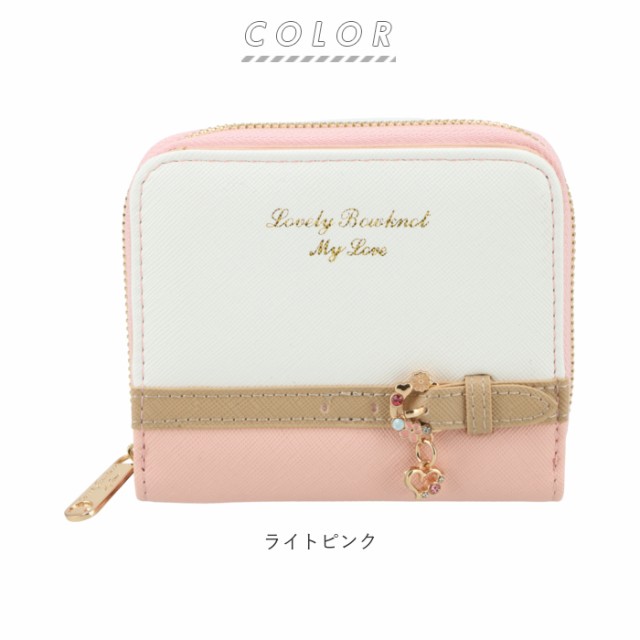 ミニ財布 2つ折り ライトピンク かわいい シンプル コンパクト 高級 おしゃれ 通販