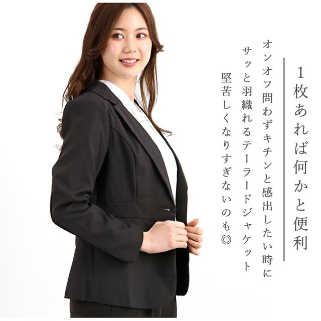 ジャケット 明らか テーラードジャケット 「オンオフ使える」ブレザー  