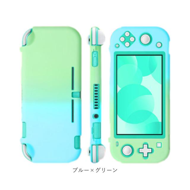 即日発送　ニンテンドースイッチ　ライト　カバー付き ニンテンドースイッチライト 通販ニンテンドースイッチライト