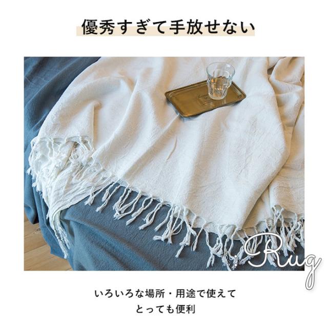 マルチカバー ベッド 通販 おしゃれ 長方形 ファブリック 厚手