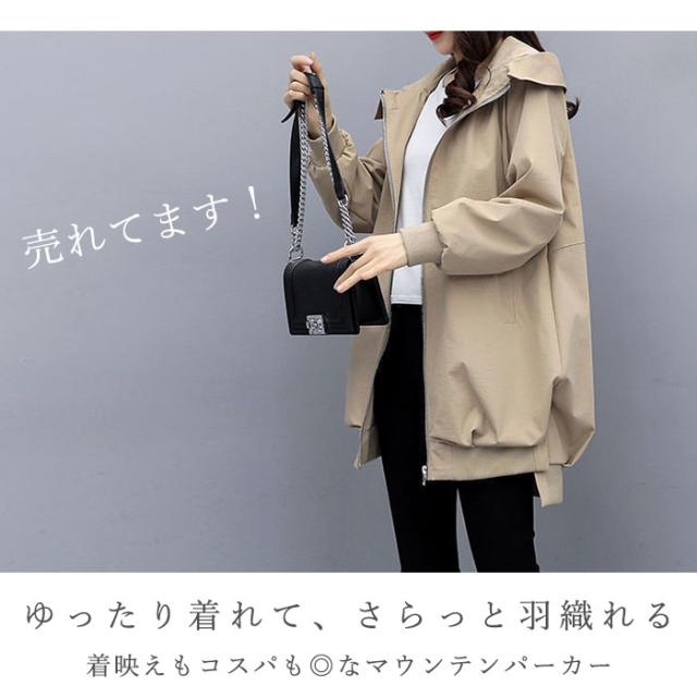 マウンテンパーカー レディース 通販 パーカー アウター