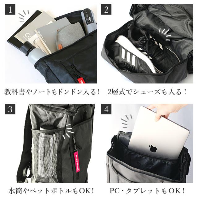 スクエア リュック 通学 通販 リュックサック バックパック