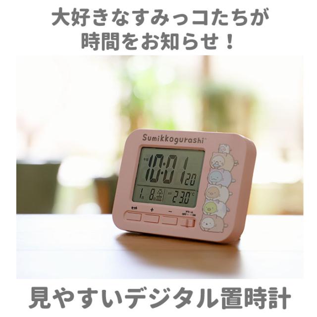 置き時計 デジタル 電波 通販 電波置き時計 電波おき時計 置時計