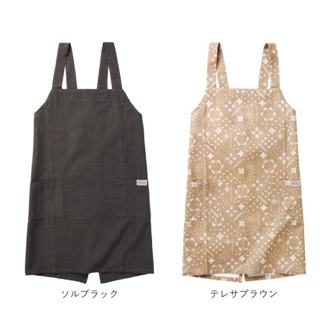 新品　フランフラン　セレクト　バッククロス　フルエプロン　エプロン　バンダナ エプロン バッククロス 通販 おしゃれ かぶり かぶるだけ シンプル