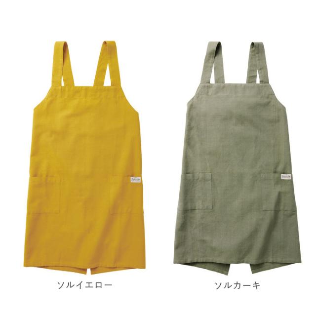 新品　フランフラン　セレクト　バッククロス　フルエプロン　エプロン　バンダナ エプロン バッククロス 通販 おしゃれ かぶり かぶるだけ シンプル