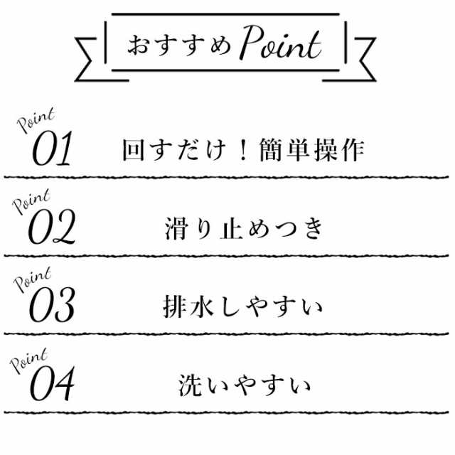 サラダ 水切り 通販 サラダスピナー コンパクト 手動 回転 しっかり 野菜水切り器 大容量 ２L 滑り止め付き 分解 ザル LIBERALISTA  リベの通販はau PAY マーケット - BACKYARD FAMILY インテリアタウン au PAY マーケット店