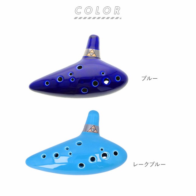 オカリナ 初心者 通販 アルトc 楽器 吹奏楽 音楽 12穴オカリナ