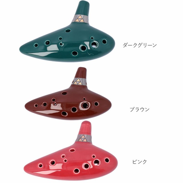 オカリナ Ocarina 土からできた笛 カトレア・オカリナ - 楽器/器材