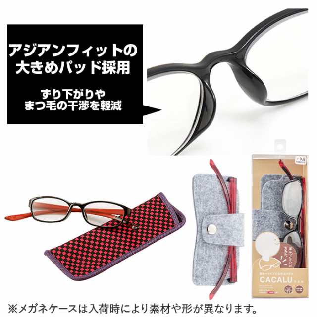 老眼鏡 ブルーライトカット 通販 リーディンググラス シニアグラス 首かけ 軽量 女性 レディース メンズ 首掛け 1.0 1.5 2.0 2.5  3.0 3.5の通販はau PAY マーケット BACKYARD FAMILY インテリアタウン au PAY マーケット店 au PAY  マーケット－通販サイト