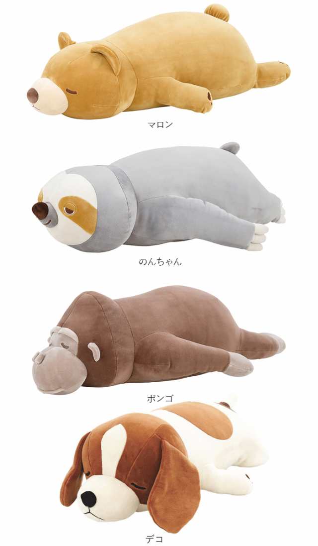 抱き枕 ぬいぐるみ 通販 M ねむねむ 抱きまくら まくら 枕