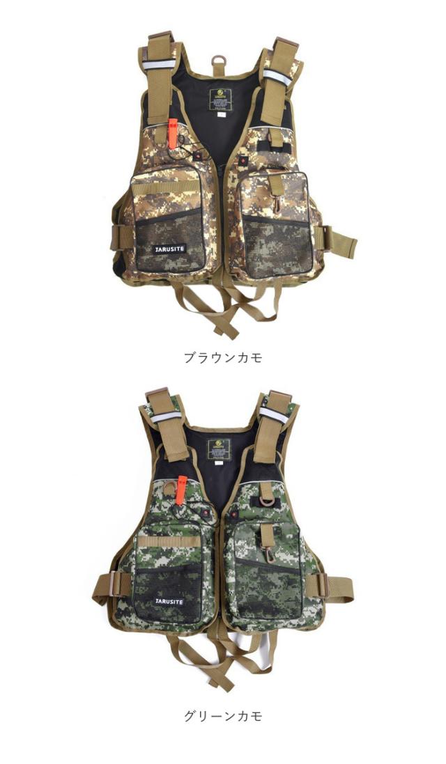 【新品】フローティングベスト ライフジャケット フィッシングベスト 釣り 楽天市場】ライフジャケット 大人用 フローティングベスト FV