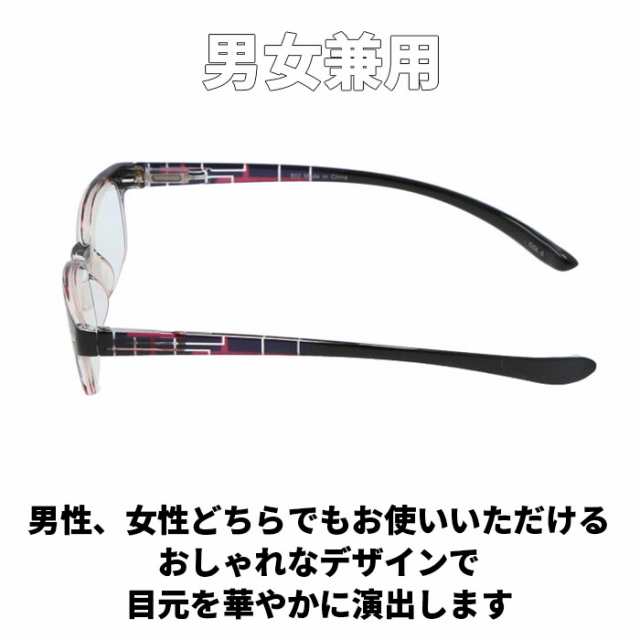 老眼鏡 ブルーライトカット 通販 首掛け メガネ リーディンググラス