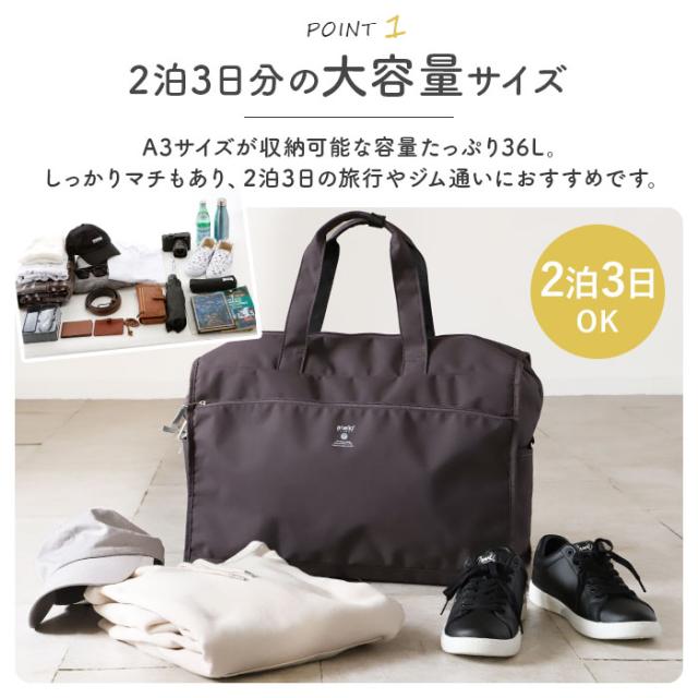 【未使用級】アタオ ATAO グランヴィ ボストンバック 2way旅行 ブラック 4_dd36d6bf-84da-42af-bc0c-