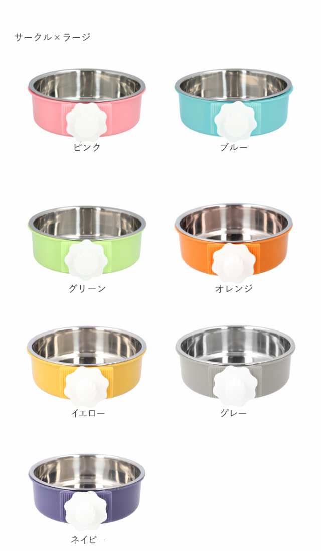 猫 ケージ フードボウル 通販 小型犬 中型犬 犬用食器 猫用食器 ウォーターボウル 食器台 ペットボウル 餌入れ エサ入れ 水飲み器 フードの通販はau  PAY マーケット BACKYARD FAMILY インテリアタウン au PAY マーケット店 au PAY マーケット－通販サイト
