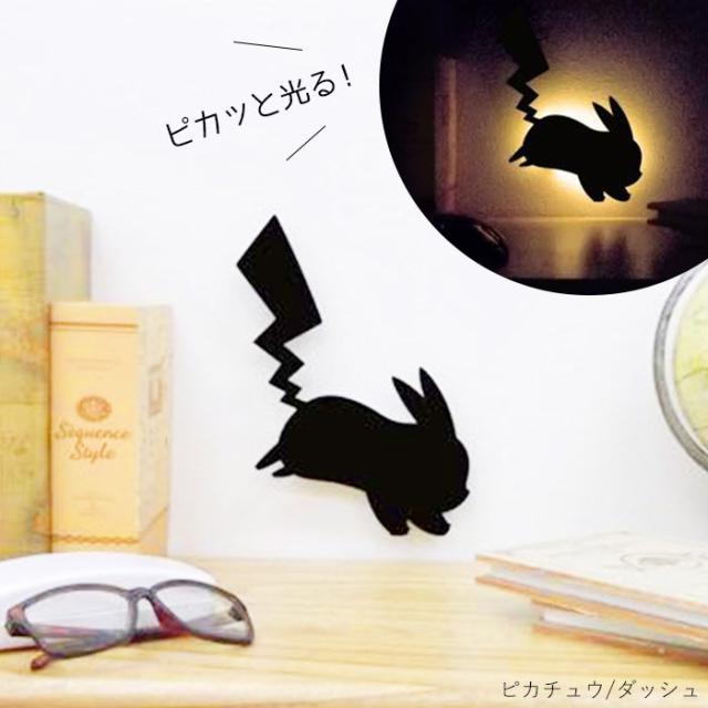 ピカチュウ LEDライト 25th記念グッズ ポケモンセンター 25周年記念 ピカチュウLEDライト｜Yahoo
