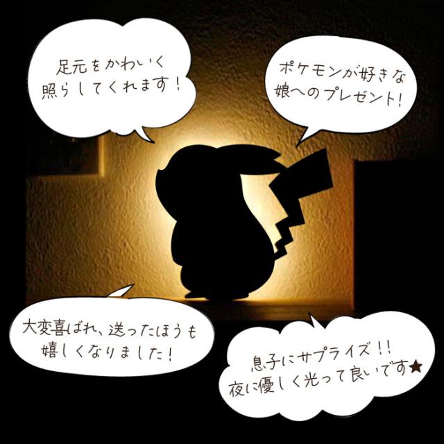 ピカチュウ LEDライト 25th記念グッズ ポケモン』初期のずんぐりピカチュウがピカッと光るLEDライトに