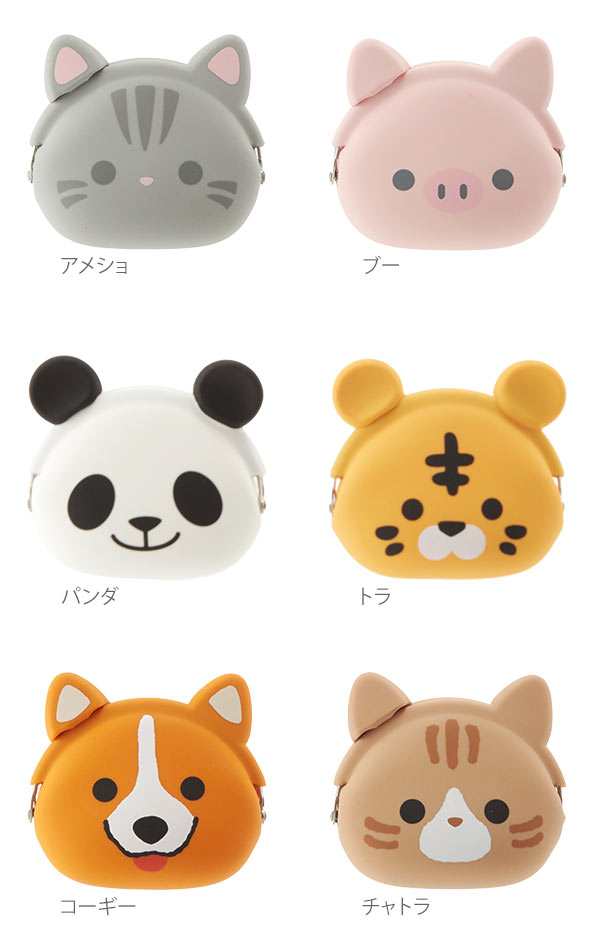 小銭入れ Circus サーカス P Gdesign コインケース がま口 レディース メンズ 通販 かわいい シリコン キーケース 小さい キャラクターの通販はau Pay マーケット Backyard Family インテリアタウン Au Pay マーケット店