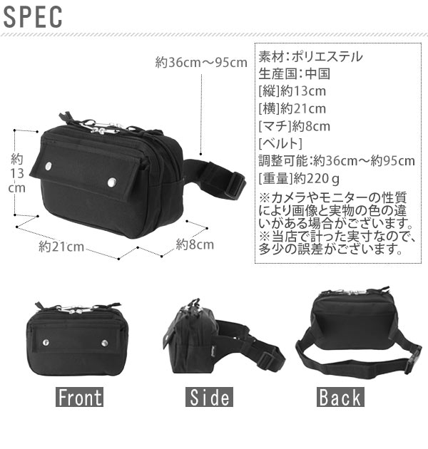 ウエストポーチ リライフ Relife ウエストバッグ レディース メンズ ペットボトル 通販 アウトドア 旅行 レジャー ワンショルダーの通販はau Pay マーケット Backyard Family インテリアタウン Au Pay マーケット店