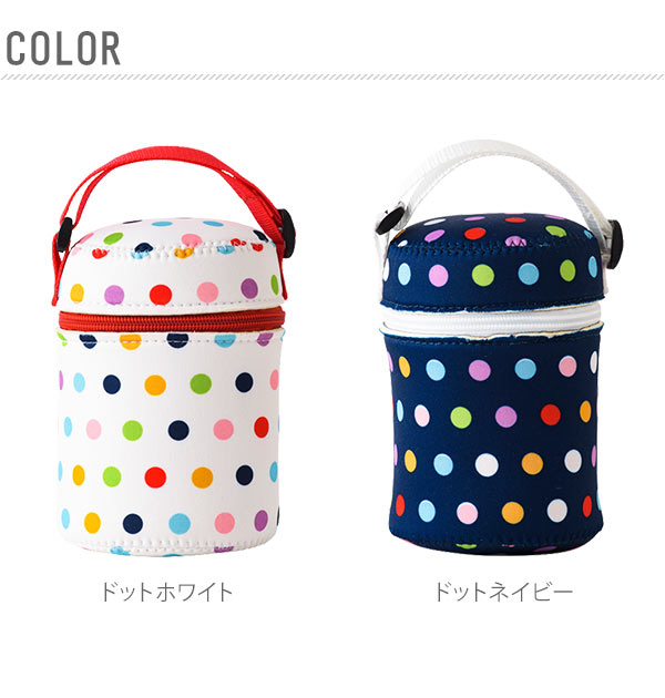 スープジャー カバー トーン Tone 通販 フードジャー ケース ランチジャー ポーチ 取っ手付き スープポット ジャーカバー L 大きめ ランの通販はau Pay マーケット Backyard Family インテリアタウン Au Pay マーケット店