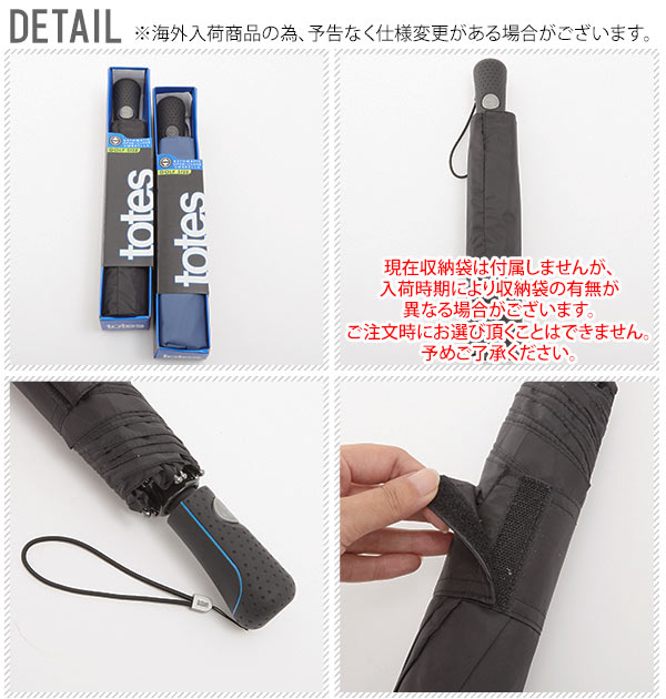 折りたたみ傘 65cm 8本骨 トーツ Totes 通販 折り畳み傘 ワンタッチ 自動開閉 丈夫 メンズ 撥水 コンパクト ゴルフ 折畳傘 マジックテーの通販はau Pay マーケット Backyard Family インテリアタウン Au Pay マーケット店