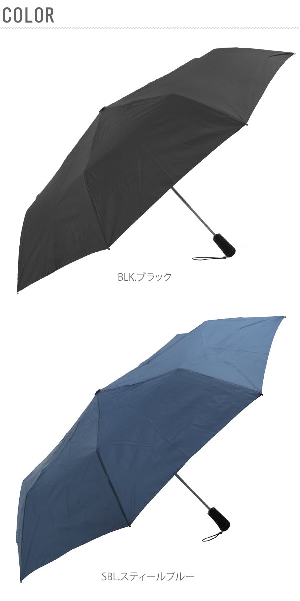 折りたたみ傘 65cm 8本骨 トーツ Totes 通販 折り畳み傘 ワンタッチ 自動開閉 丈夫 メンズ 撥水 コンパクト ゴルフ 折畳傘 マジックテーの通販はau Pay マーケット Backyard Family インテリアタウン Au Pay マーケット店