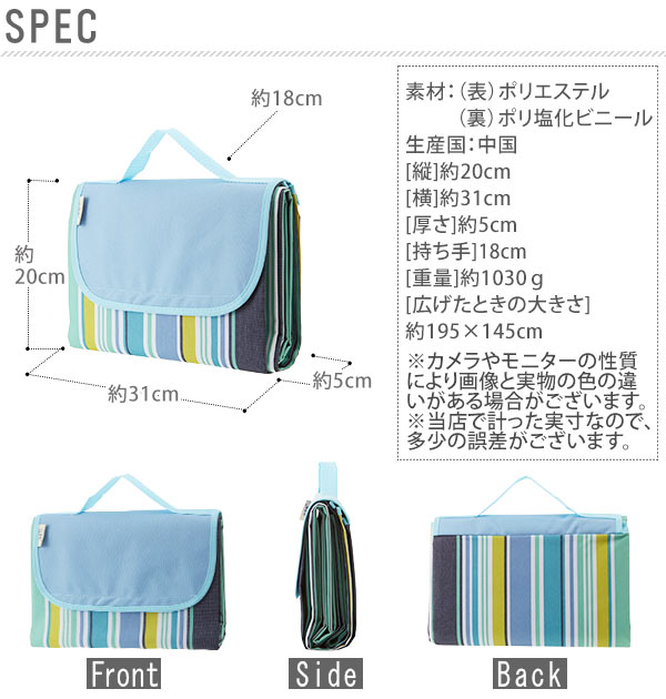 レジャーシート レジャーマット 厚手 コンパクト おしゃれ 通販 洗える 洗濯機 Ok レジャー 防水 撥水 断熱 キャンプの通販はau Pay マーケット Backyard Family インテリアタウン Au Pay マーケット店