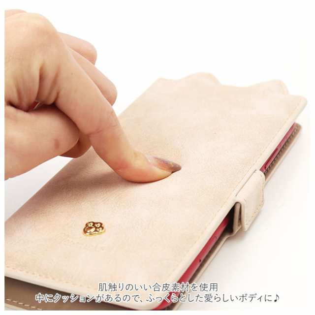スマホケース手帳型 全機種対応 かわいい 通販 Mewmew ミュウ