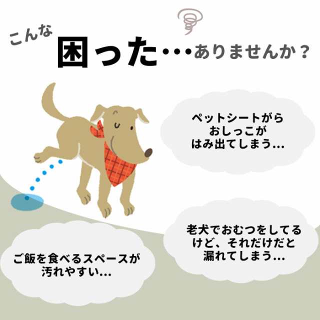 ペット トイレマット ペットシーツ トイレシート 猫 犬 洗える ペットシート おしっこマット 滑り止め 速乾 漏れ防止