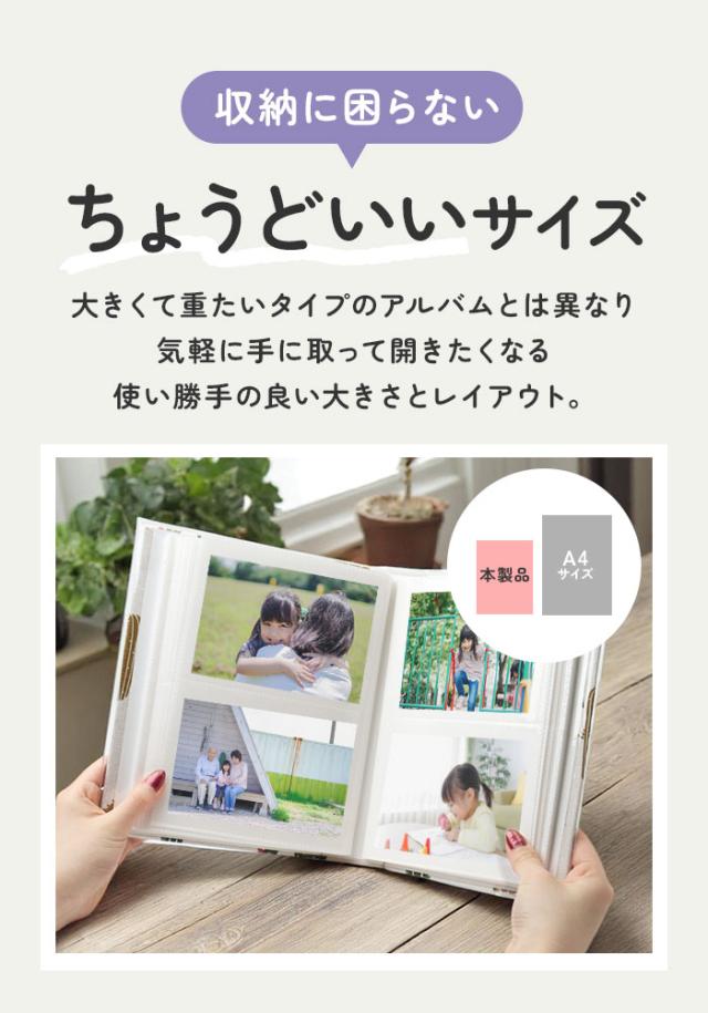写真 アルバム 大容量 2冊セット 好評 2冊 ポケット式 ポケット L判 