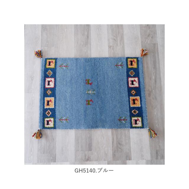 ギャッベ 玄関マット 通販 60x90 手織り ギャッベ ハンドノット 60 90 室内 おしゃれ マット アクセントマット エントランスマット 黄色 イエロー グリーン 緑 カラフル 柄 インテリア 生活雑貨_11