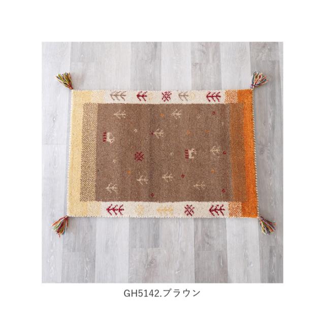 ギャッベ 玄関マット 通販 60x90 手織り ギャッベ ハンドノット 60 90 室内 おしゃれ マット アクセントマット エントランスマット 黄色 イエロー グリーン 緑 カラフル 柄 インテリア 生活雑貨_13