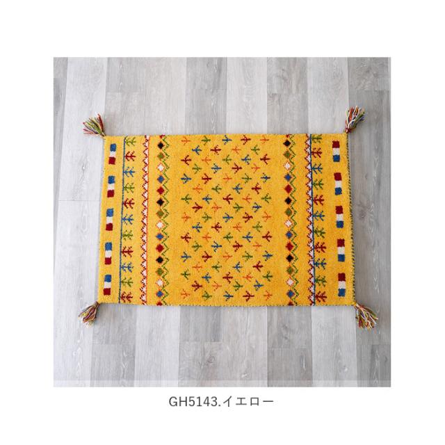 ギャッベ 玄関マット 通販 60x90 手織り ギャッベ ハンドノット 60 90 室内 おしゃれ マット アクセントマット エントランスマット 黄色 イエロー グリーン 緑 カラフル 柄 インテリア 生活雑貨_14