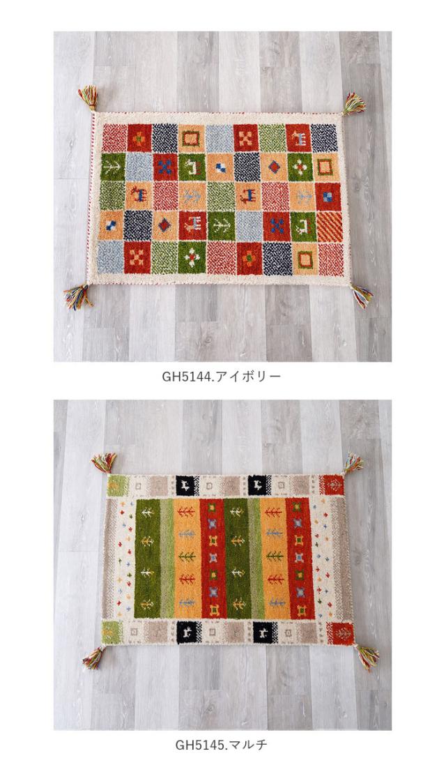 ギャッベ 玄関マット 通販 60x90 手織り ギャッベ ハンドノット 60 90 室内 おしゃれ マット アクセントマット エントランスマット 黄色 イエロー グリーン 緑 カラフル 柄 インテリア 生活雑貨_15