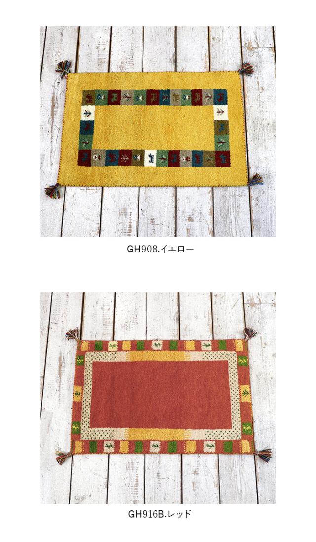 ギャッベ 玄関マット 通販 60x90 手織り ギャッベ ハンドノット 60 90 室内 おしゃれ マット アクセントマット エントランスマット 黄色 イエロー グリーン 緑 カラフル 柄 インテリア 生活雑貨_17