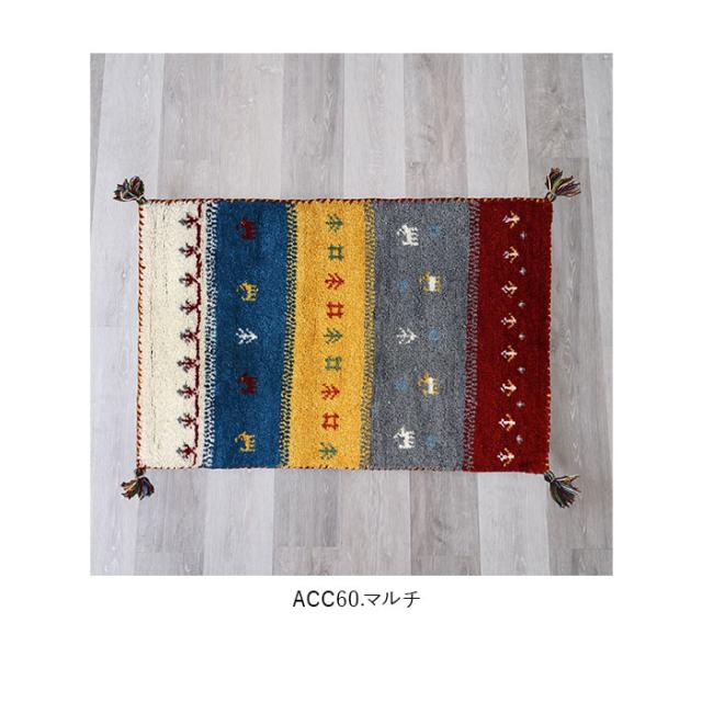 ギャッベ 玄関マット 通販 60x90 手織り ギャッベ ハンドノット 60 90 室内 おしゃれ マット アクセントマット エントランスマット 黄色 イエロー グリーン 緑 カラフル 柄 インテリア 生活雑貨_18