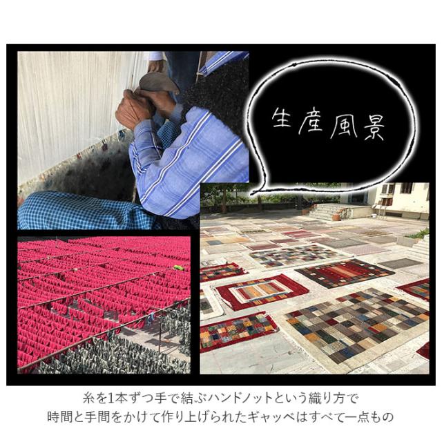 ギャッベ 玄関マット 通販 60x90 手織り ギャッベ ハンドノット 60 90 室内 おしゃれ マット アクセントマット エントランスマット 黄色 イエロー グリーン 緑 カラフル 柄 インテリア 生活雑貨_2