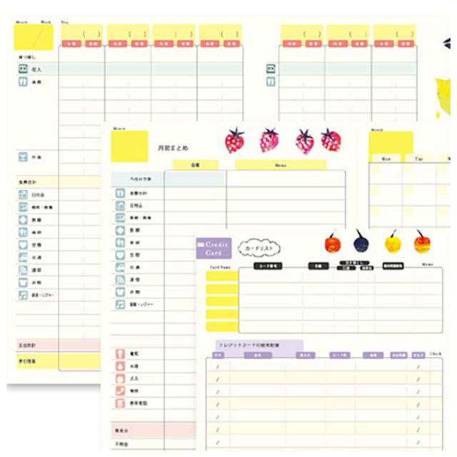 市場 家計簿 通販 ハウスキーピングブック かわいい 家計 ノート クローズピン 林朋子 おしゃれ おこづかい帳 A5 大人
