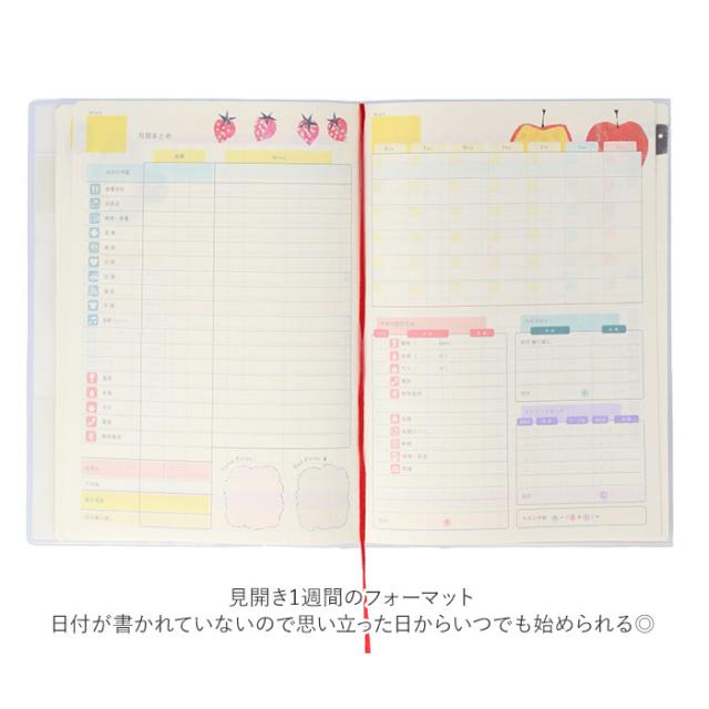 家計簿 A5 通販 ハウスキーピングブック クローズピン おしゃれ かわいい おこづかい帳 ノート 大人 林朋子 家計 簿 管理 新生活 Tomokohの通販はau Pay マーケット Backyard Family インテリアタウン Au Pay マーケット店