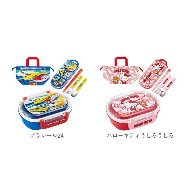 お弁当箱 くだものケース おしぼりケース プラレール 弁当箱 セット