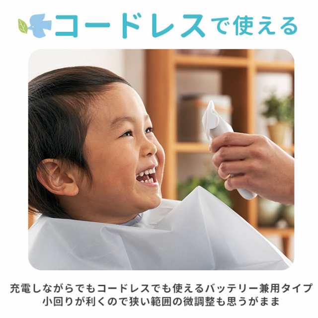 バリカン 散髪 防水 子供カット セルフカット ヘアカッター 電動 ヘア