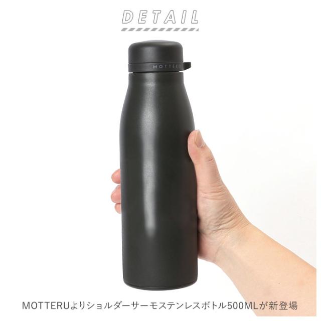 ステンレスボトル 500ml 通販 水筒 0 5l ショルダー マグボトル マイボトル 保冷 ボトル 携帯 大人 子供 キッズ サーモボトル シンプル の通販はau Pay マーケット Backyard Family インテリアタウン Au Pay マーケット店 ステンレスボトル 500ml 通販 水筒 0 5l ショルダー マグボトル マイボトル 保冷 ボトル 携帯 大人 子供 キッズ サーモボトル シンプル の通販はau Pay マーケット Backyard Family インテリアタウン Au Pay マーケット店