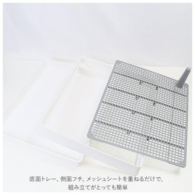 ペット用品 トレーニング 犬トイレ 大型犬 メッシュ付き ホワイト マーキングポールつき しつけ用 小型犬 お掃除楽