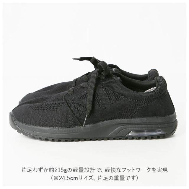 足袋 スニーカー 通販 マルゴ 丸五 スポーツジョグAIR レディース 
