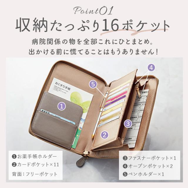 お薬手帳ケース 本革 本革 お薬手帳 ケース 栃木オイルレザー お