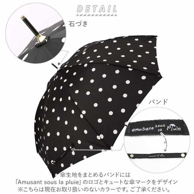 傘 レディース ブランド 長傘 60cm 通販 耐風 風に強い 耐風傘 スリム ワンタッチ傘 ワンタッチ ジャンプ傘 ジャンプ 軽量 雨具 雨傘 お|au PAY マーケット