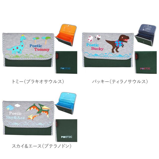 母子手帳ケース Knick Knack ニックナック 通販 マルチケース ジャバラ 蛇腹 じゃばら 母子手帳 通帳 通帳ケース 通帳入れ かわいいの通販はau Pay マーケット Backyard Family インテリアタウン Au Pay マーケット店