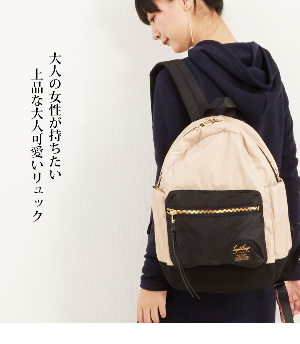 リュック レディース レガートラルゴ Legarto Largo マザーズ 高密度ナイロン 高校生 おしゃれ 楽天 かわいい 通学 大容量の通販はau Pay マーケット Backyard Family インテリアタウン Au Pay マーケット店