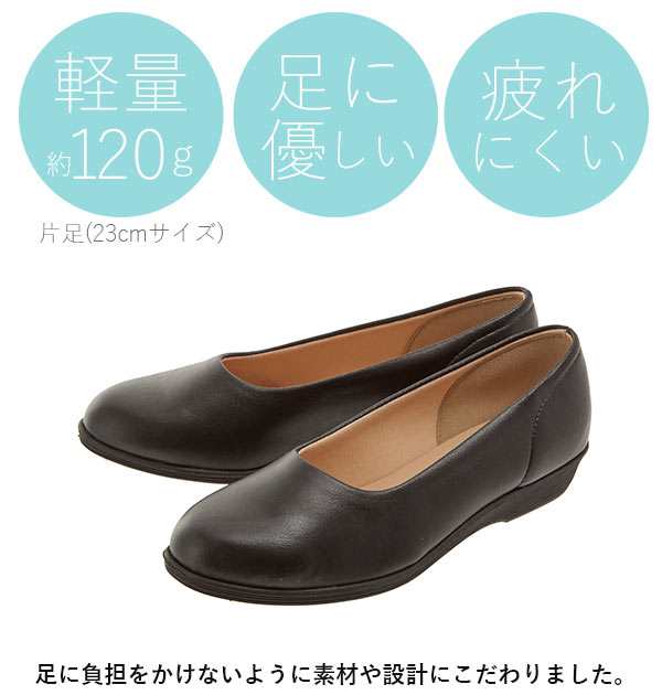 パンジー 靴 4060 パンプス pansy 通販 レディース 婦人 痛くない ローヒール 通勤 リクルート ストレッチ 歩きやすい 疲れにくい 合皮  の通販はau PAY マーケット BACKYARD FAMILY インテリアタウン au PAY マーケット店 au PAY  マーケット－通販サイト