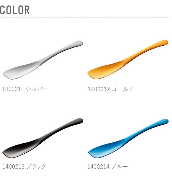 アイスクリームスプーン Todai トーダイ 通販 アルミアイスクリームスプーン アルミ製 スプーン とける 溶ける 熱伝導 体温で溶かす  Madeの通販はau PAY マーケット BACKYARD FAMILY インテリアタウン au PAY マーケット店 au PAY  マーケット－通販サイト